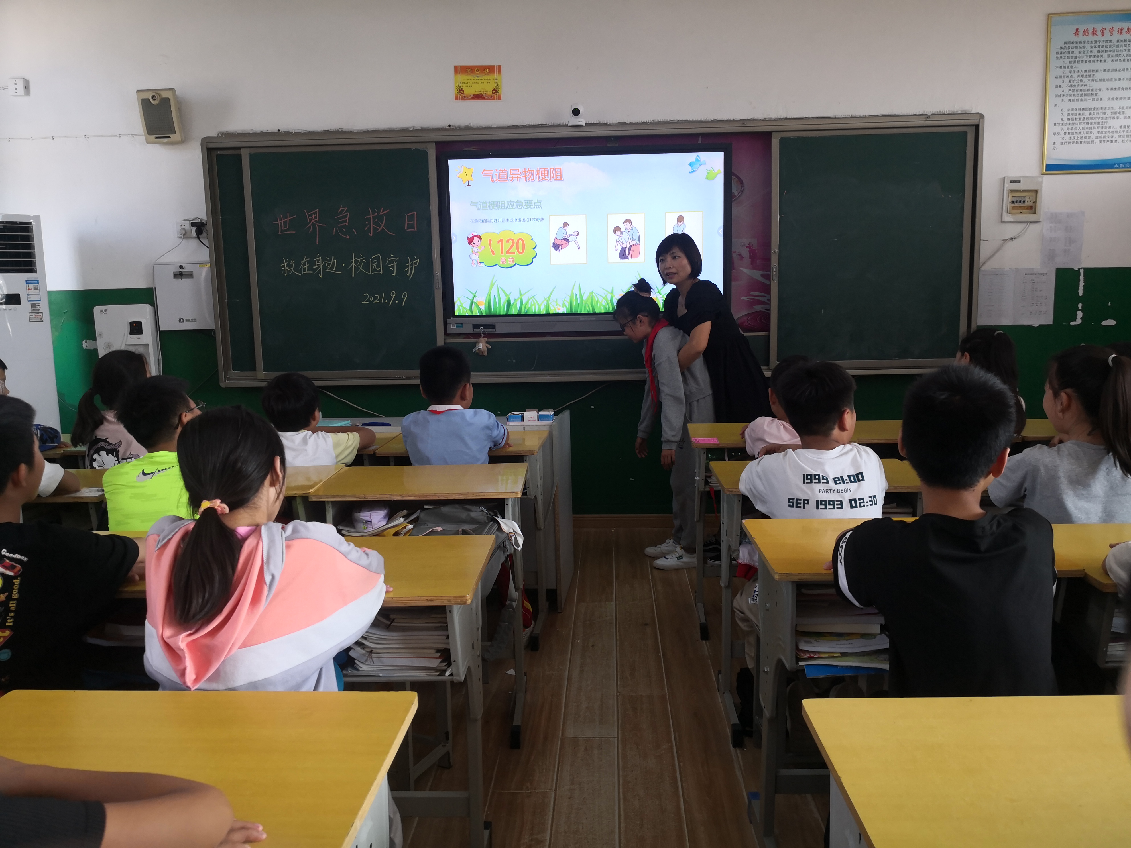 救护知识培训图片3.jpg