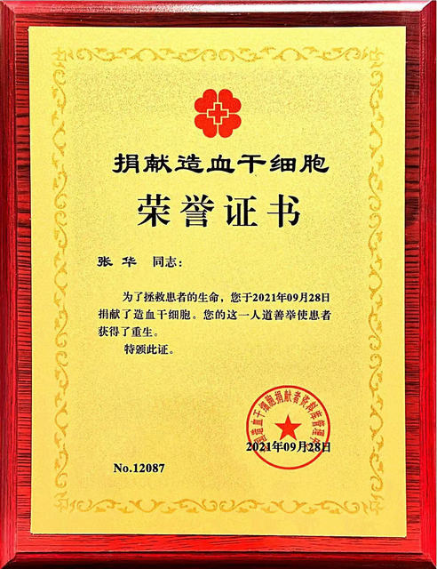 946e0b68dc5a99602497229f0bf61aa_副本.jpg