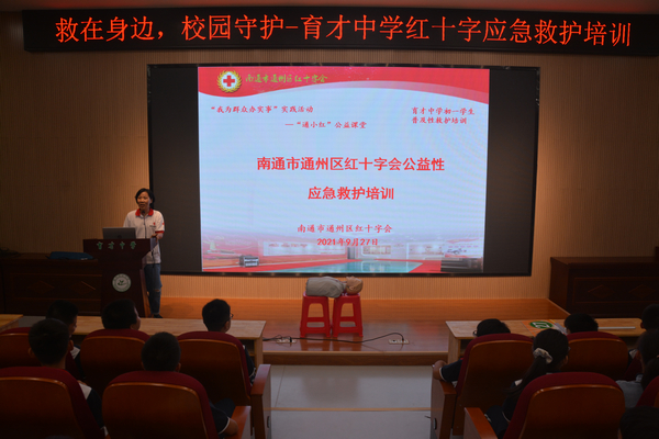 育才1.JPG