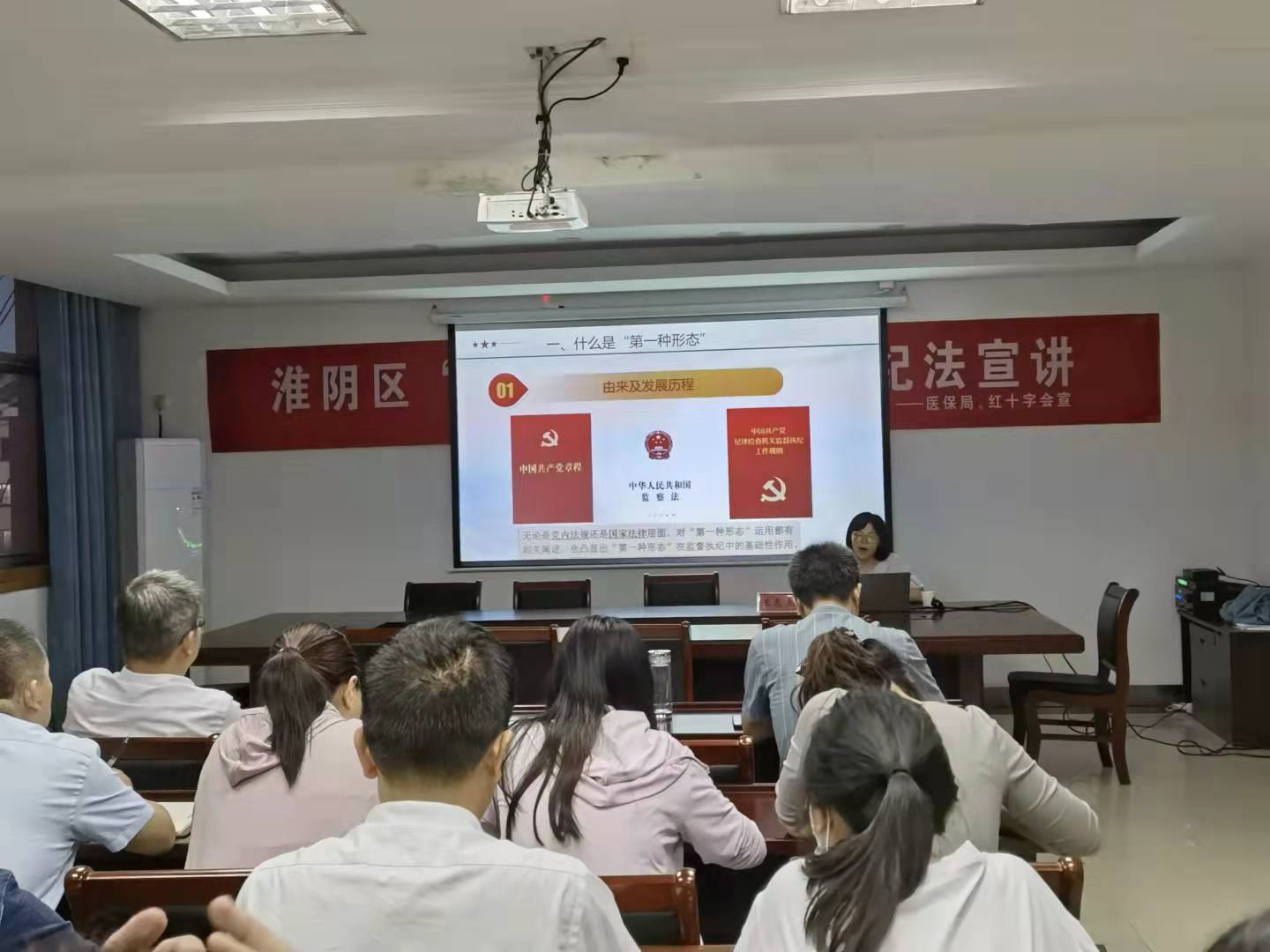 纪法宣讲.jpg