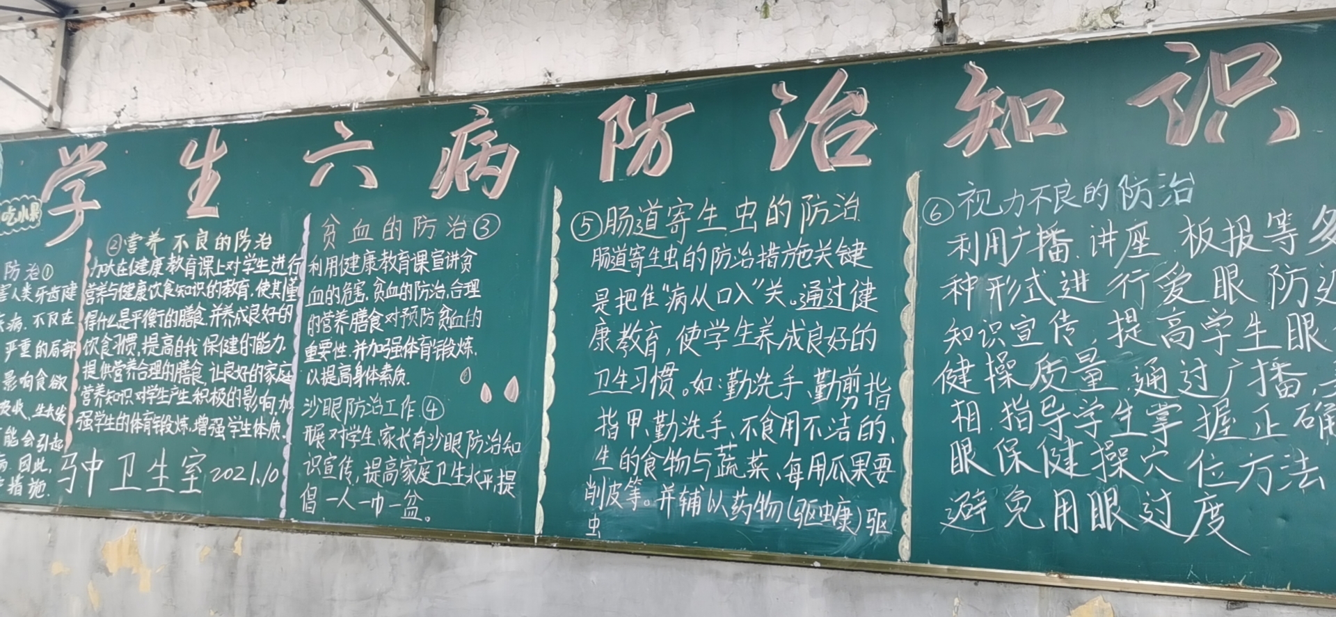 微信图片_20211014083628.jpg