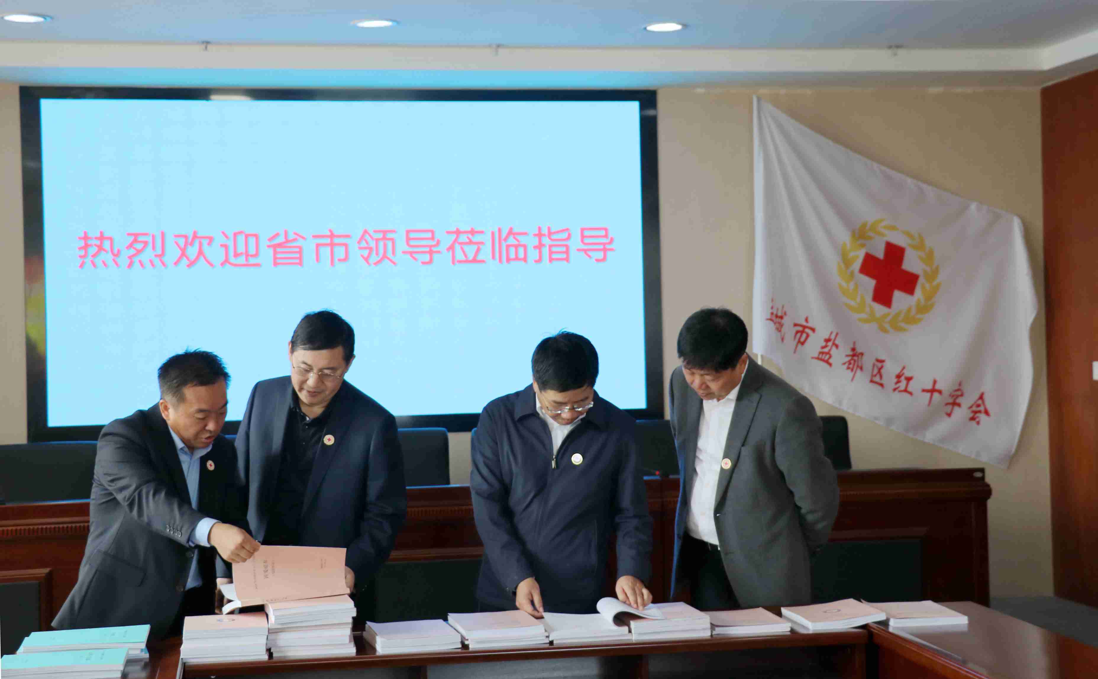 调研组在盐都红会备灾救灾中心查阅台账资料_副本.jpg