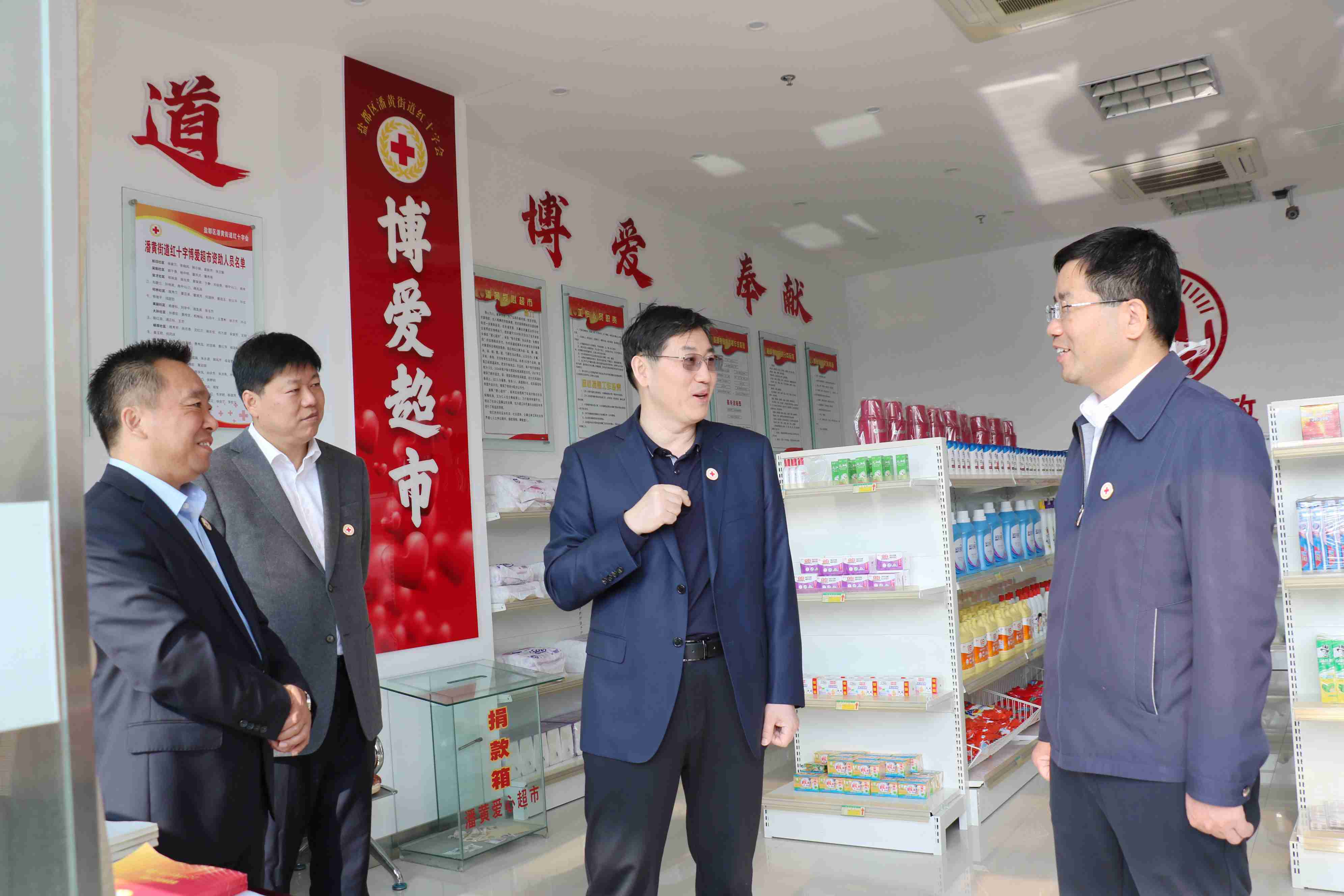 江苏省红十字会党组书记、常务副会长齐敦品肯定博爱超市运行模式_副本.jpg