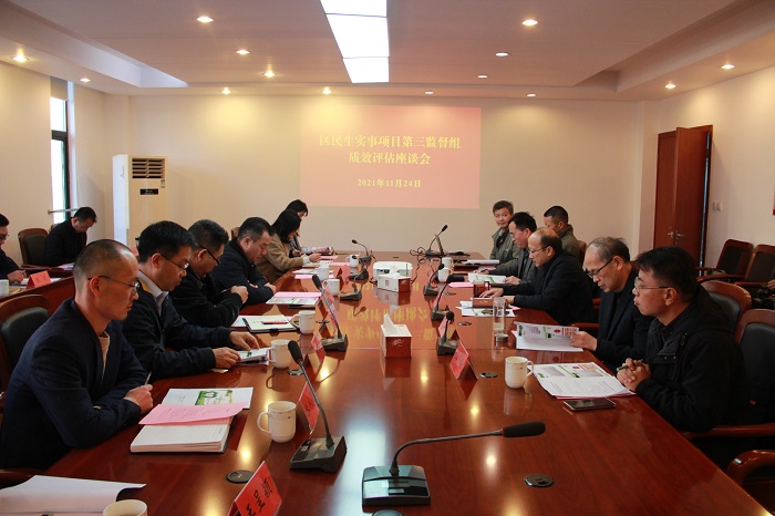 11.27重视！区人大再次督察区红会民生实事项目推进工作-1.jpg