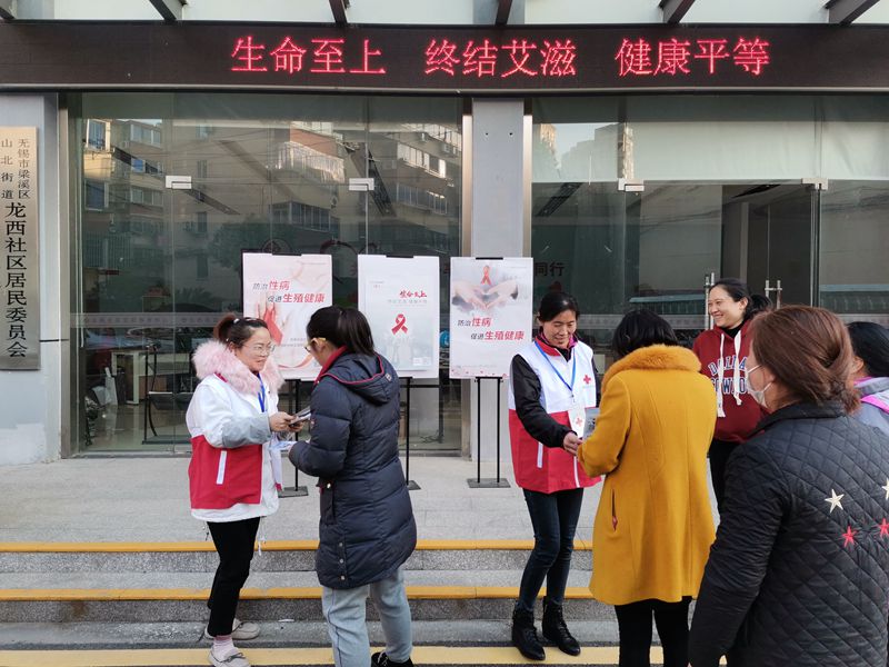 龙西社区红十字会“生命至上 终结艾滋 健康平等”主题活动.jpg