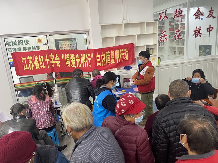 12.05石埠桥村社区：眼科义诊进社区 贴心服务暖人心-1.jpg