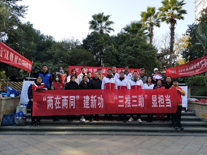 为群众办实事 省和区红十字会党支部开展博爱送健康活动-1.jpg
