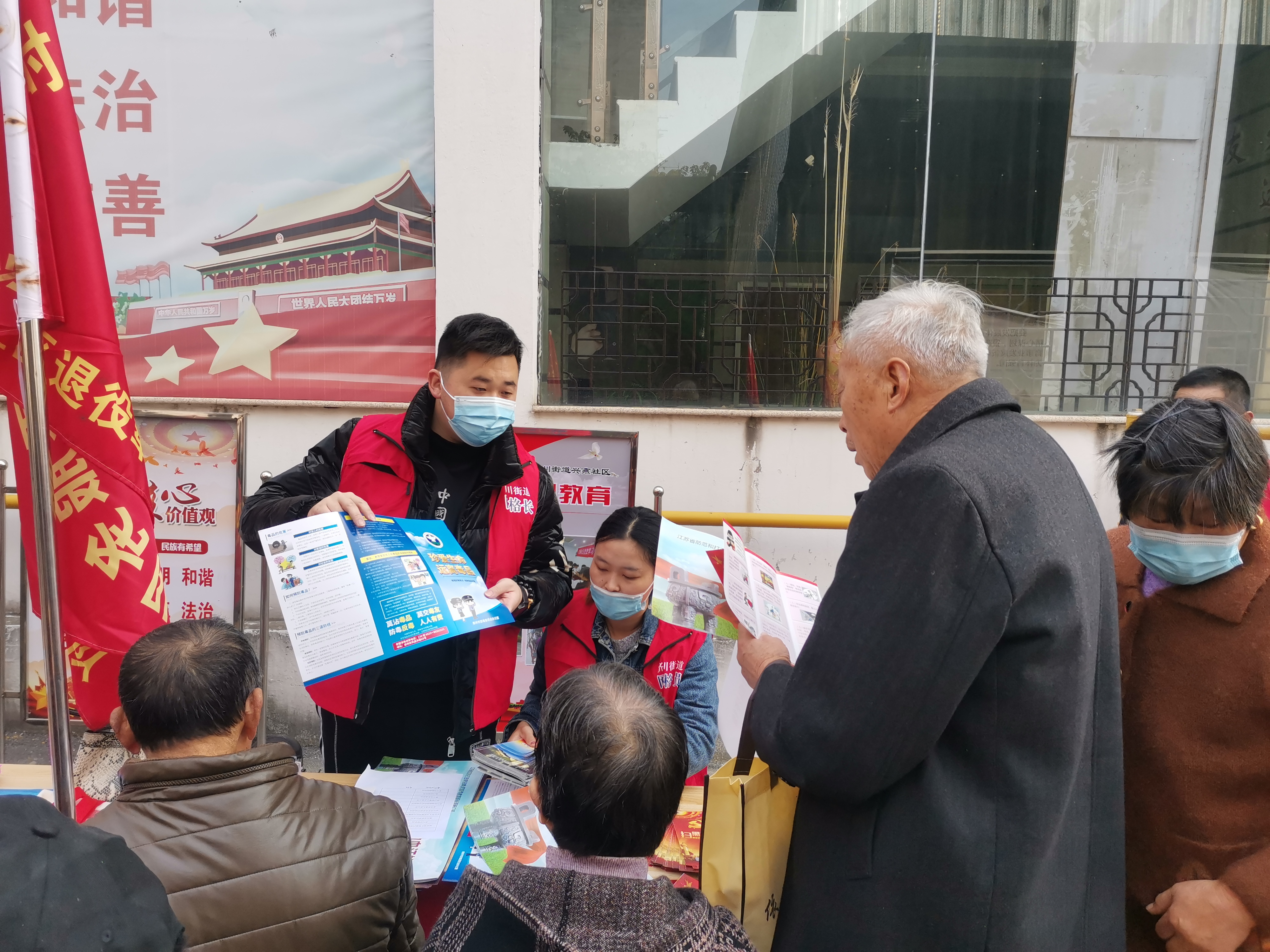 济川街道兴燕社区1.png