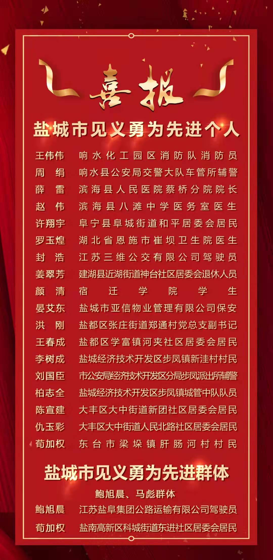 微信图片_20211210153451.jpg