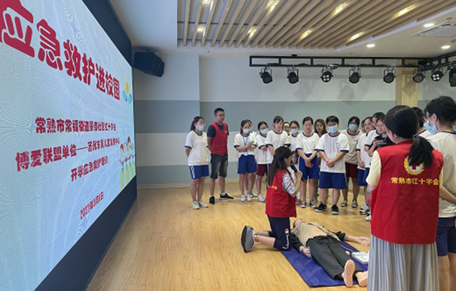 图四：景泰社区博爱家园开展应急救护培训活动。.jpg