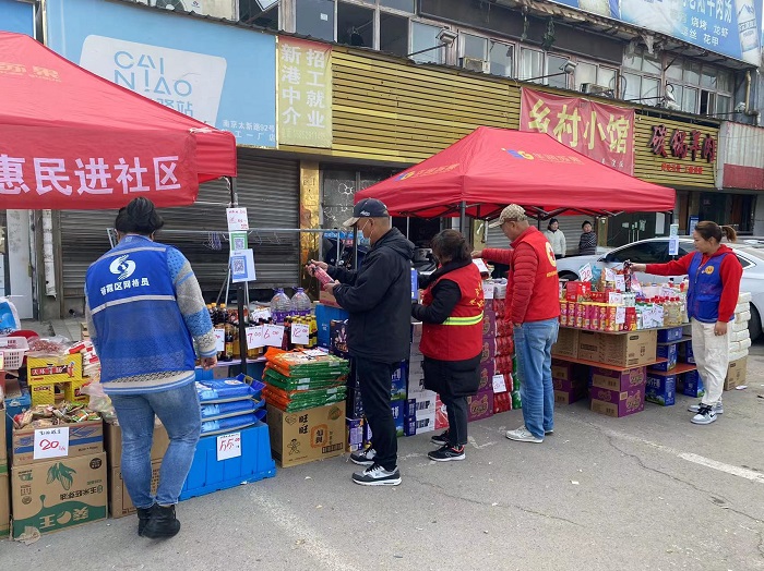 12.12石化村社区红会开展超市惠民进社区 便民利民受好评-1.jpg