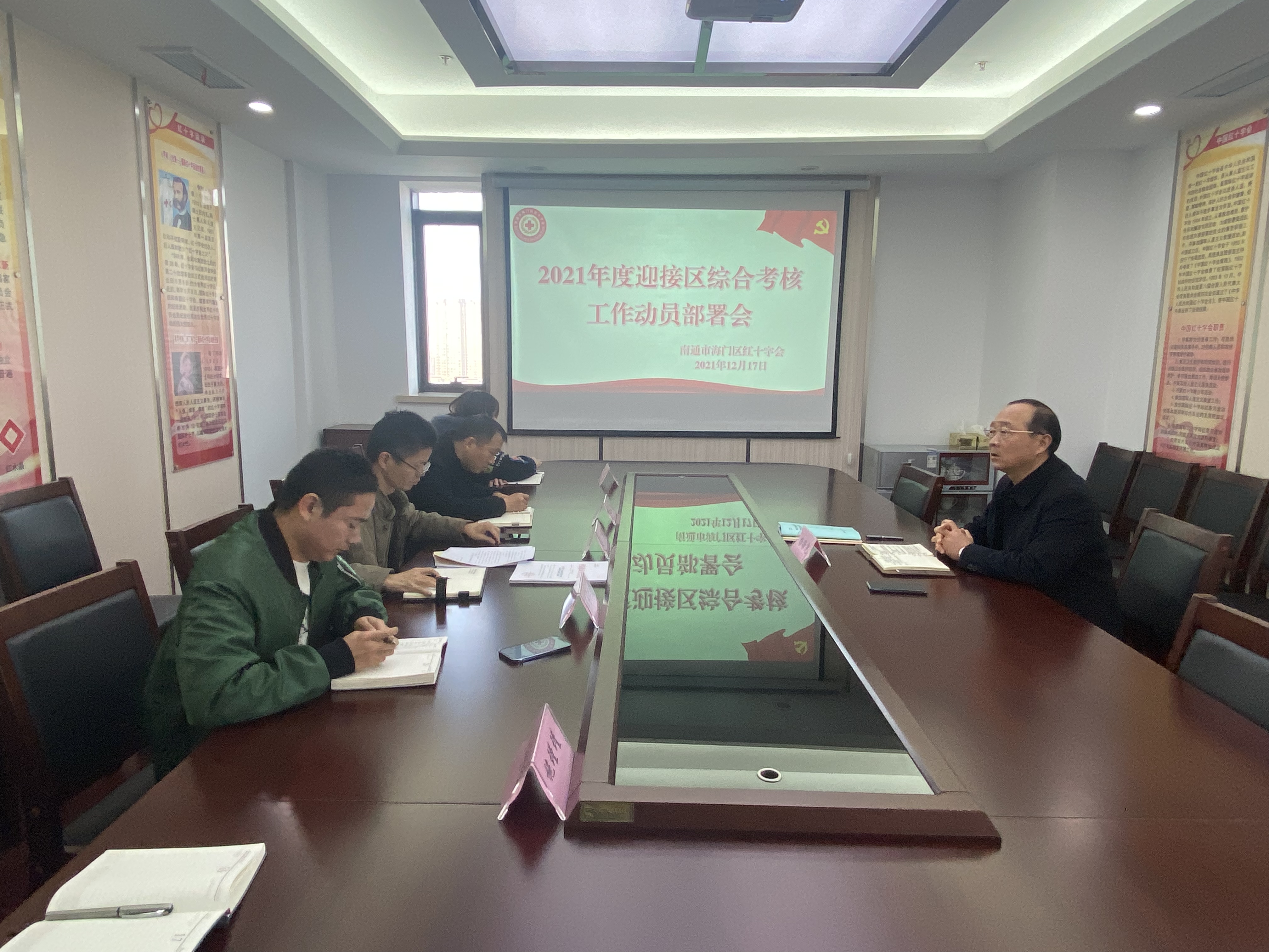 微信图片_20211220160141.jpg