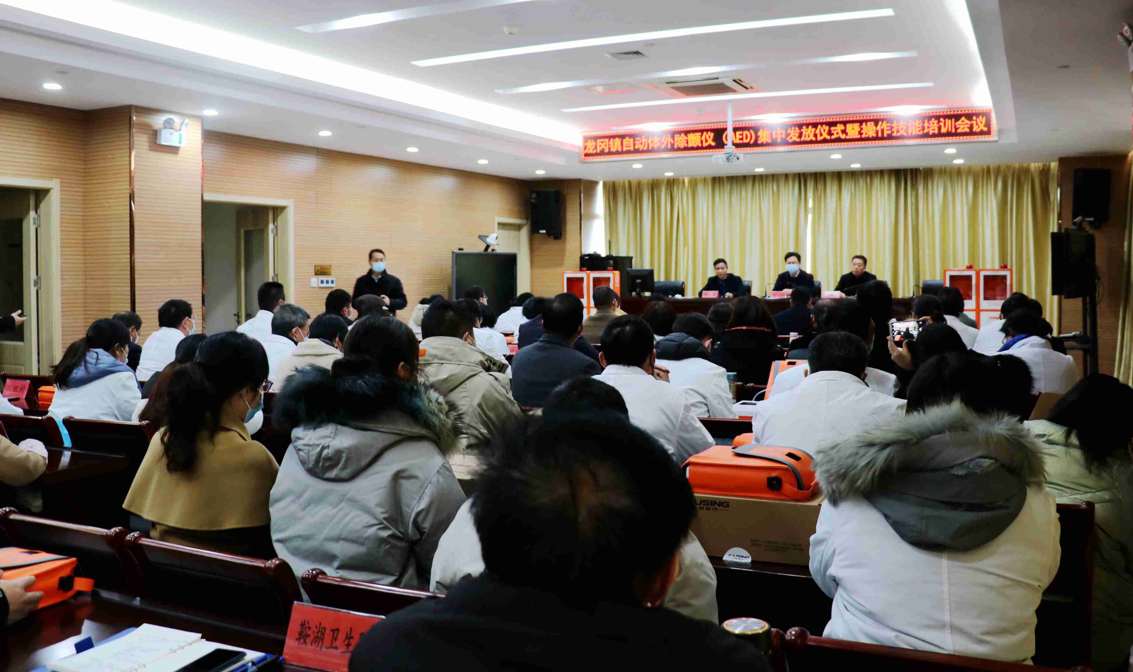 30台AED集中投放会议现场_副本.jpg