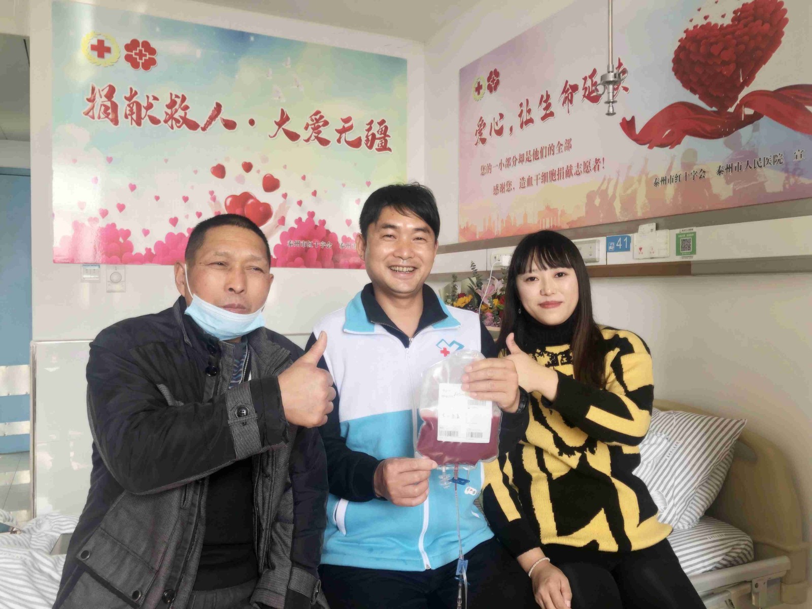 父亲和妻子为仇万东点赞_副本.jpg