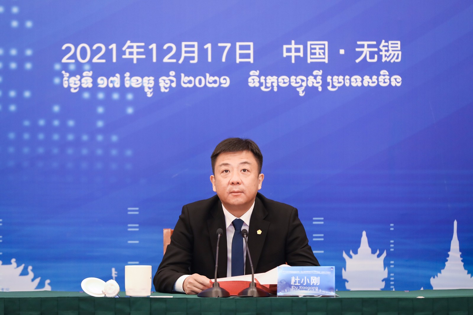 市委书记杜小刚致辞.jpg
