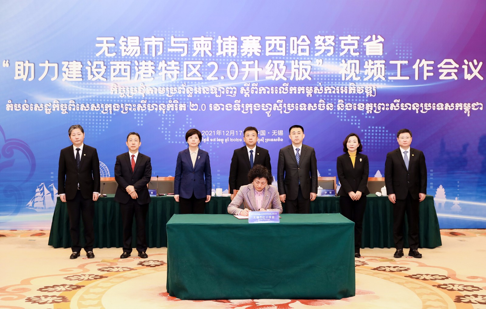 市红十字会常务副会长陈烈蓉与柬埔寨西哈努克省红十字会关索坤执行会长“云签约”.jpg