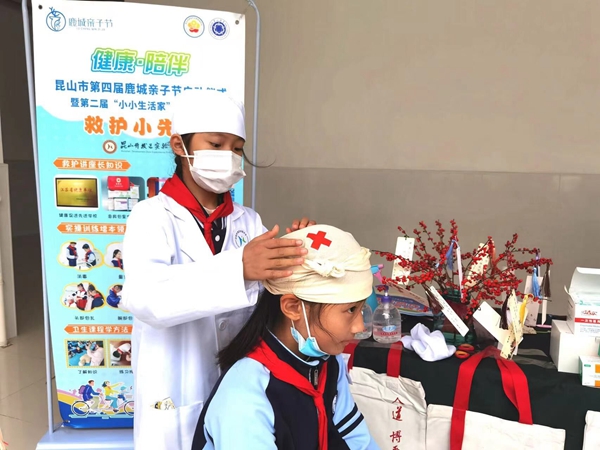 QQ图片20211223154345_副本.jpg