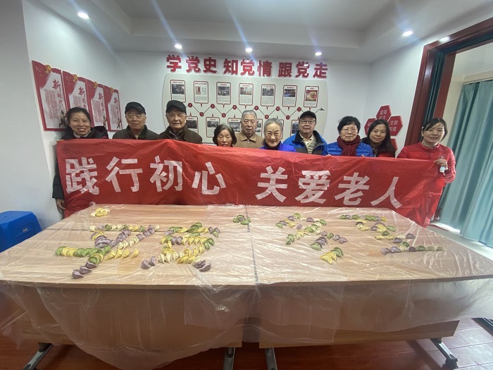 12.25情满社区暖人心 冬至饺子送祝福-1.jpg