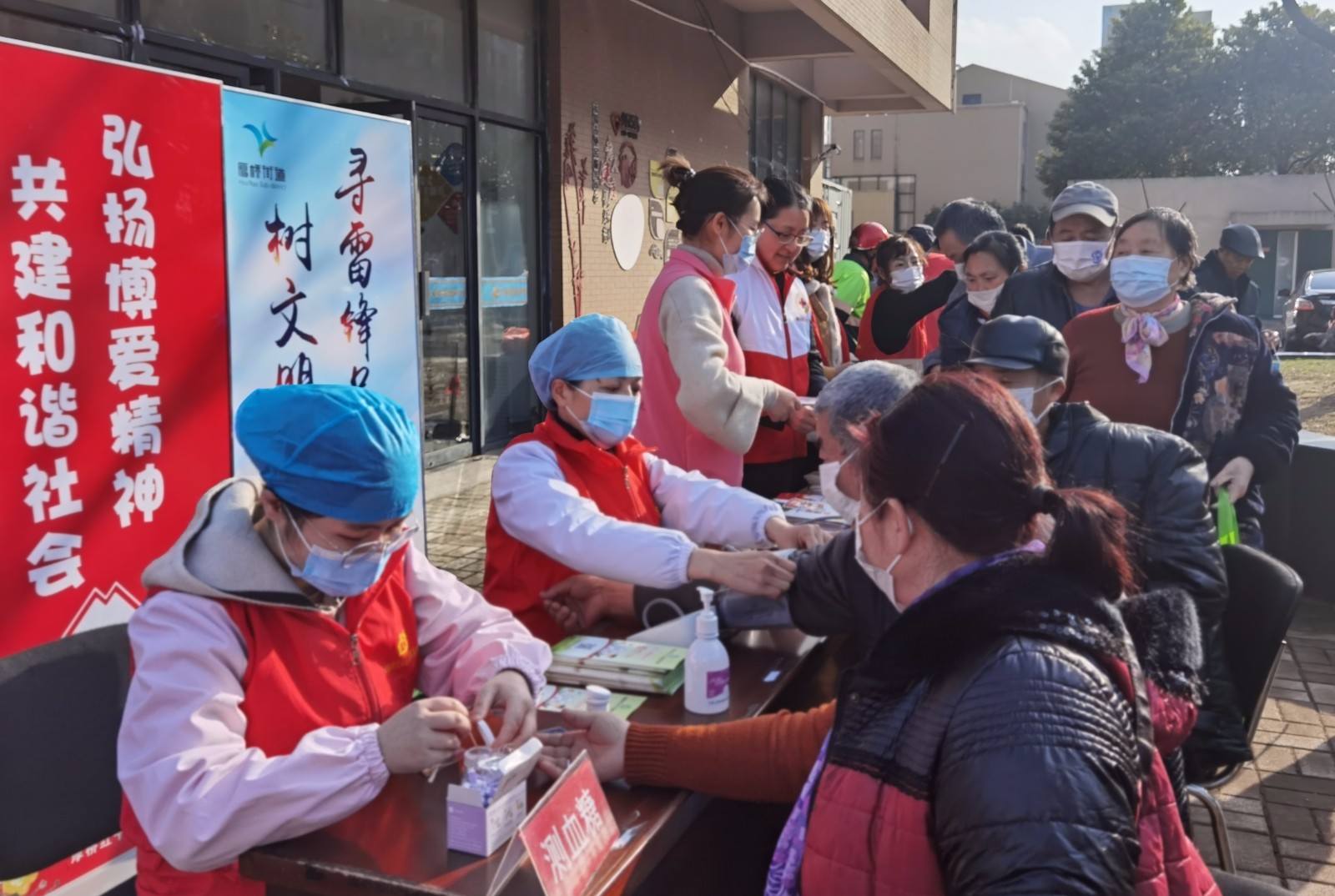 年余村开展学雷锋志愿义诊活动.jpg