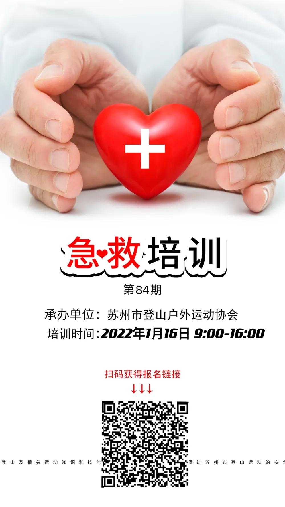 微信图片_20220105101122.jpg