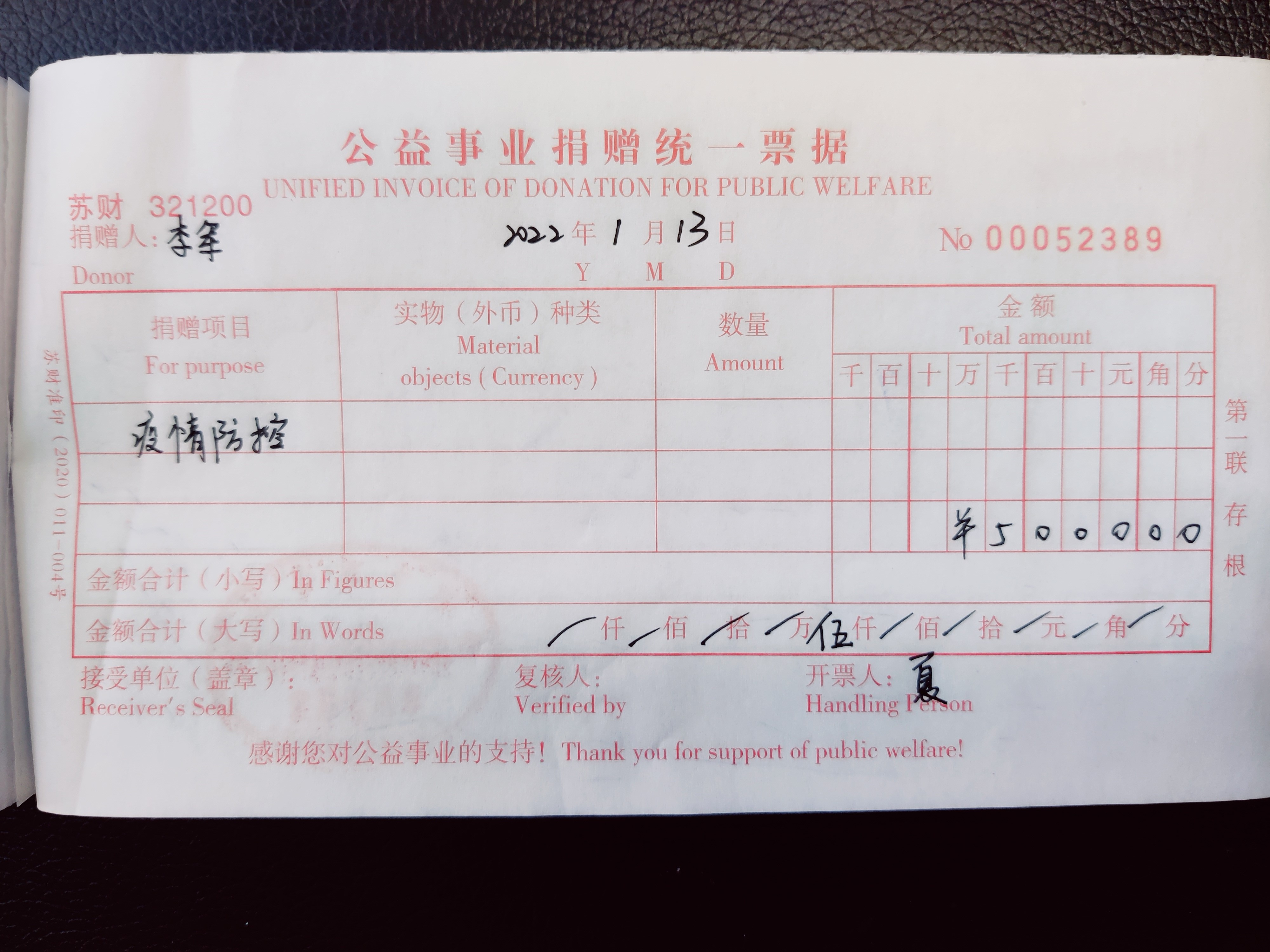 微信图片_20220113152857.jpg