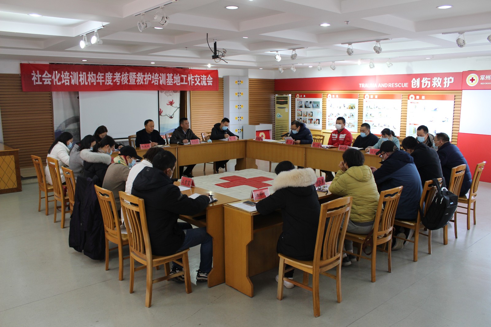救护基地机构会 006.JPG