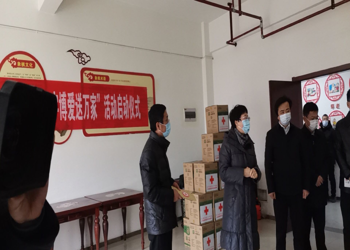 博爱送万家1.jpg