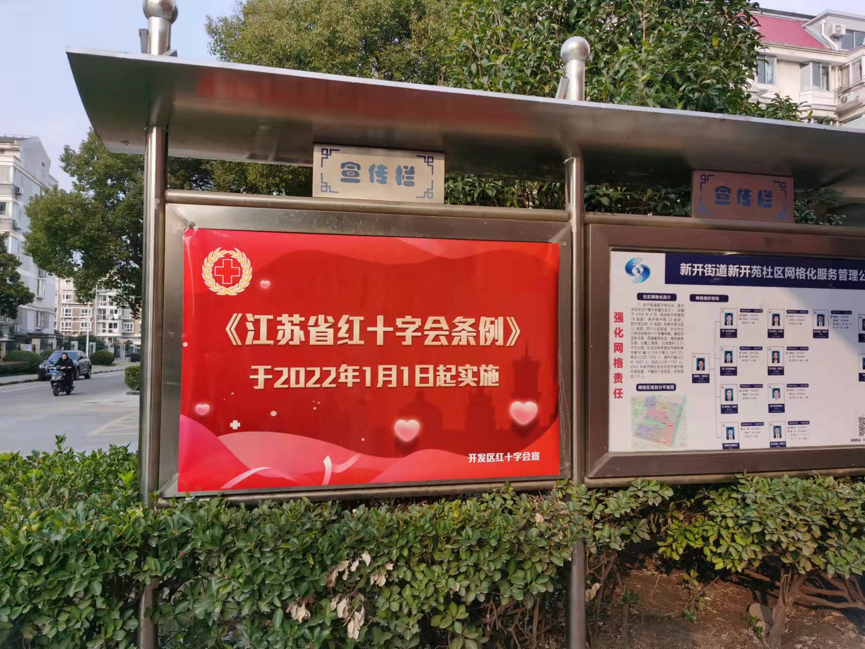 开发区.jpg