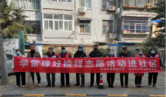 三月春风暖  雷锋精神传(1)481.png
