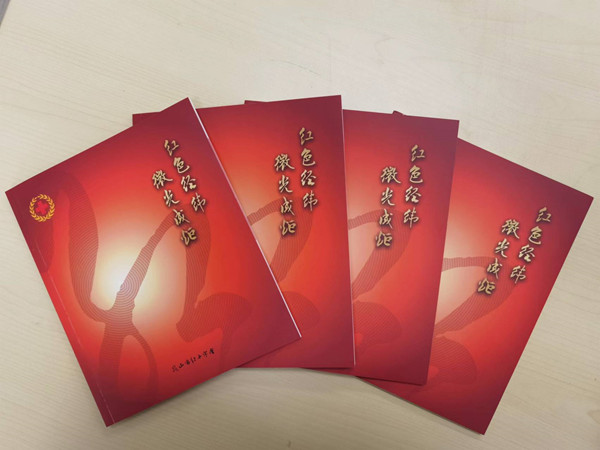 微信图片_20230307111437_副本.jpg