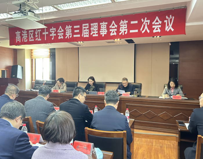 理事会_编辑.jpg