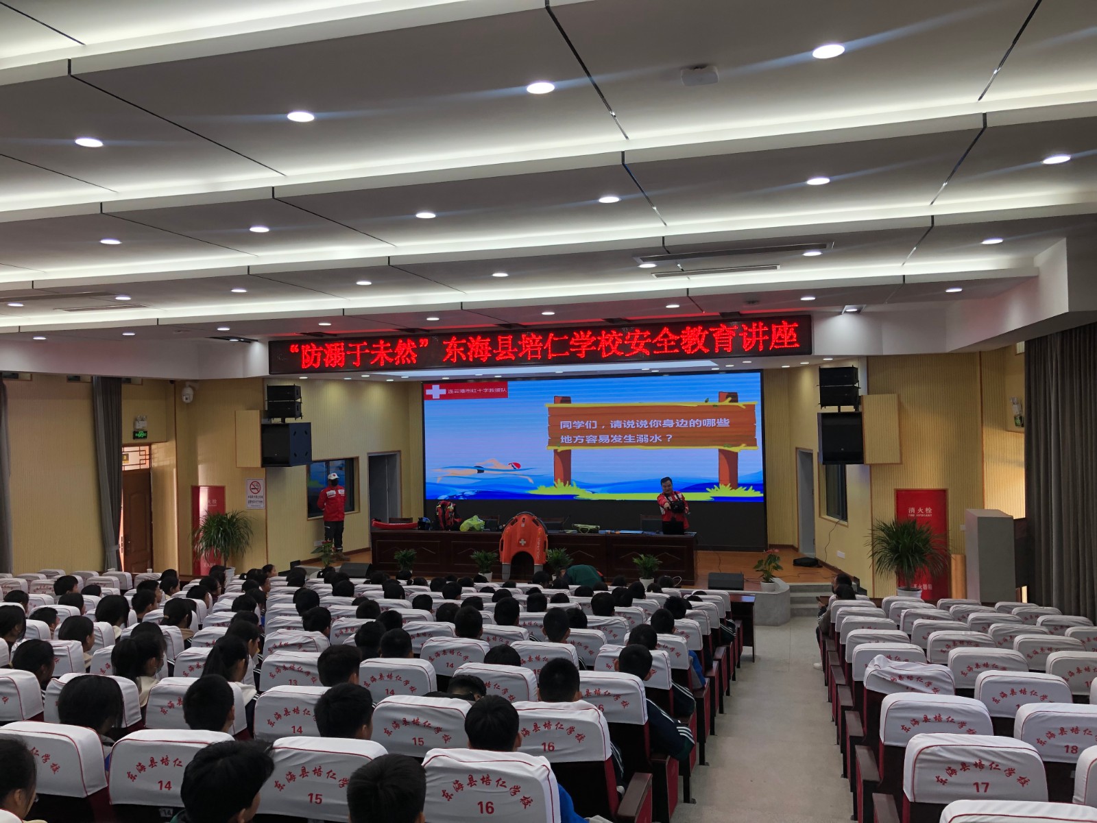 微信图片_20230331091710.jpg