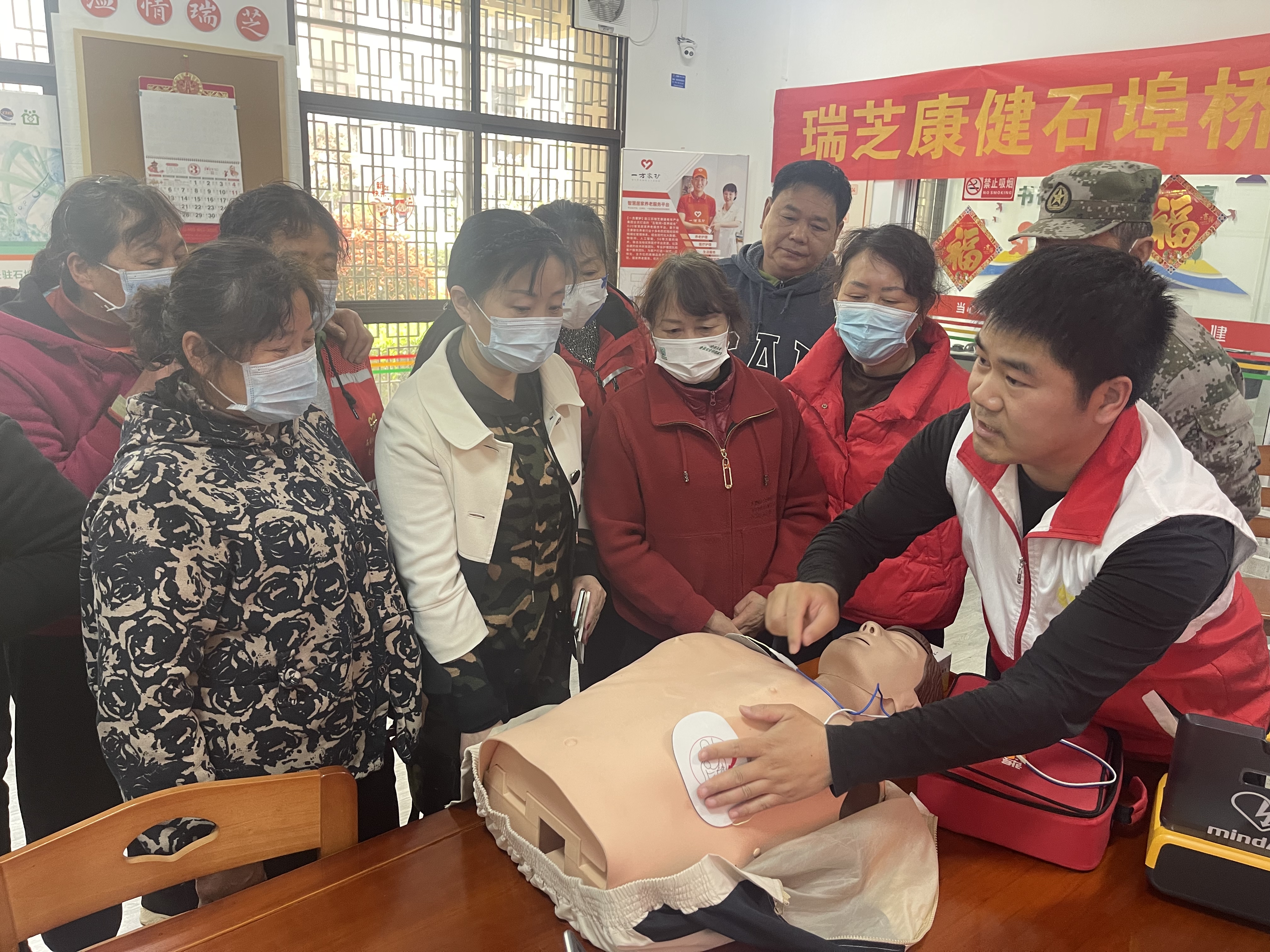 人人学急救，急救为人人04.jpg
