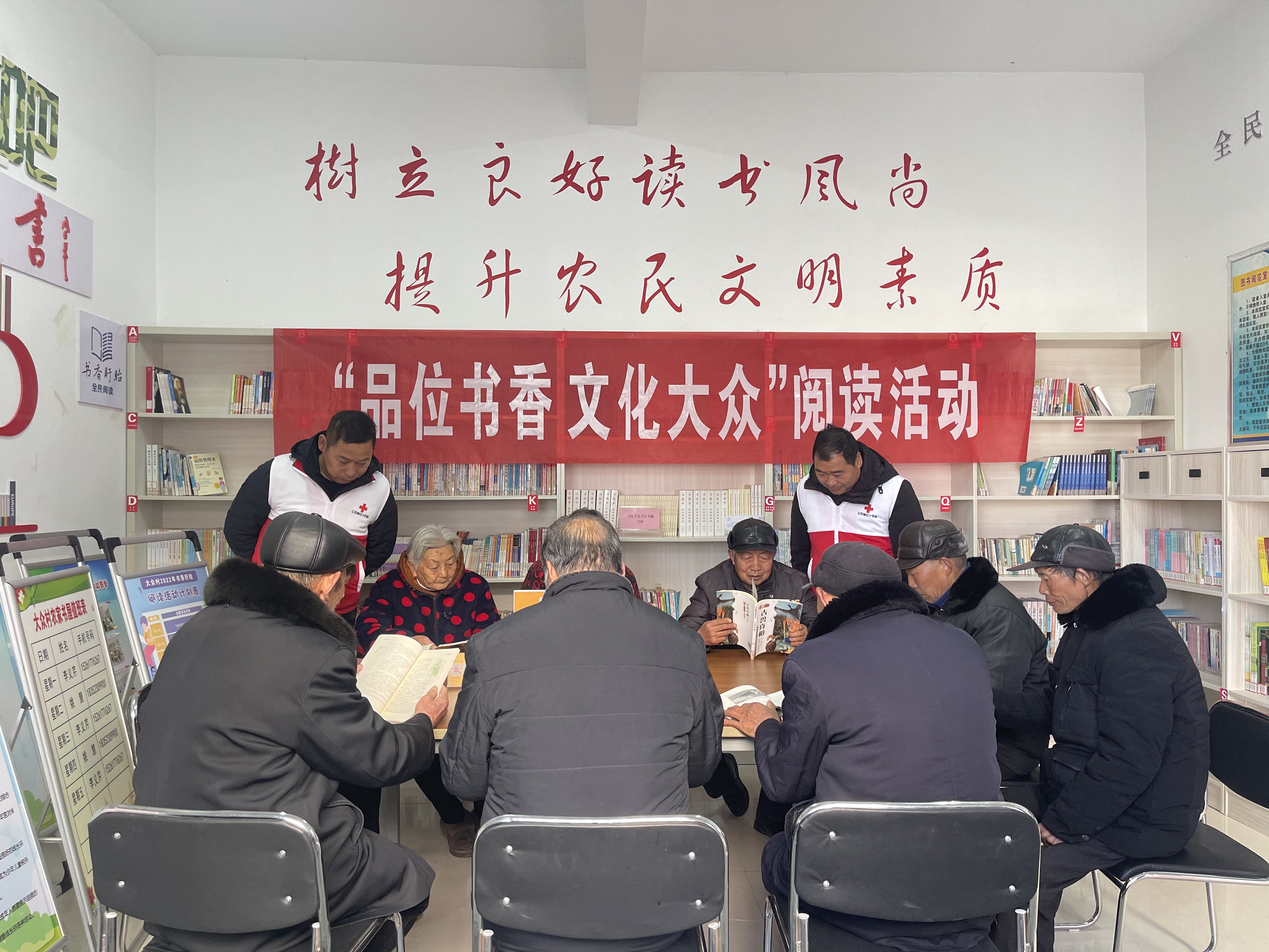 大众村博爱家园老年人读书活动.jpg