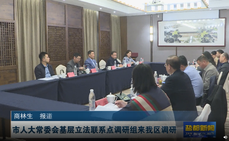 新闻报道(1).png