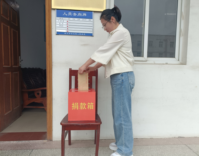 白马筹资_编辑.jpg