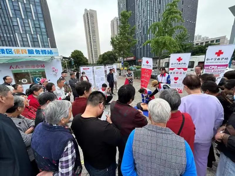 北港街道红十字会联合星港路社区在第 76个“世界红十字日”期间积极开展“红十字博爱周”活动1.jpg
