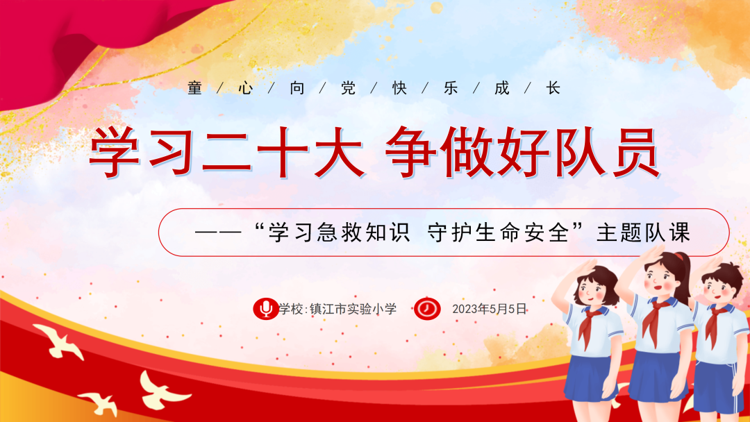 微信图片_20230509171729.png