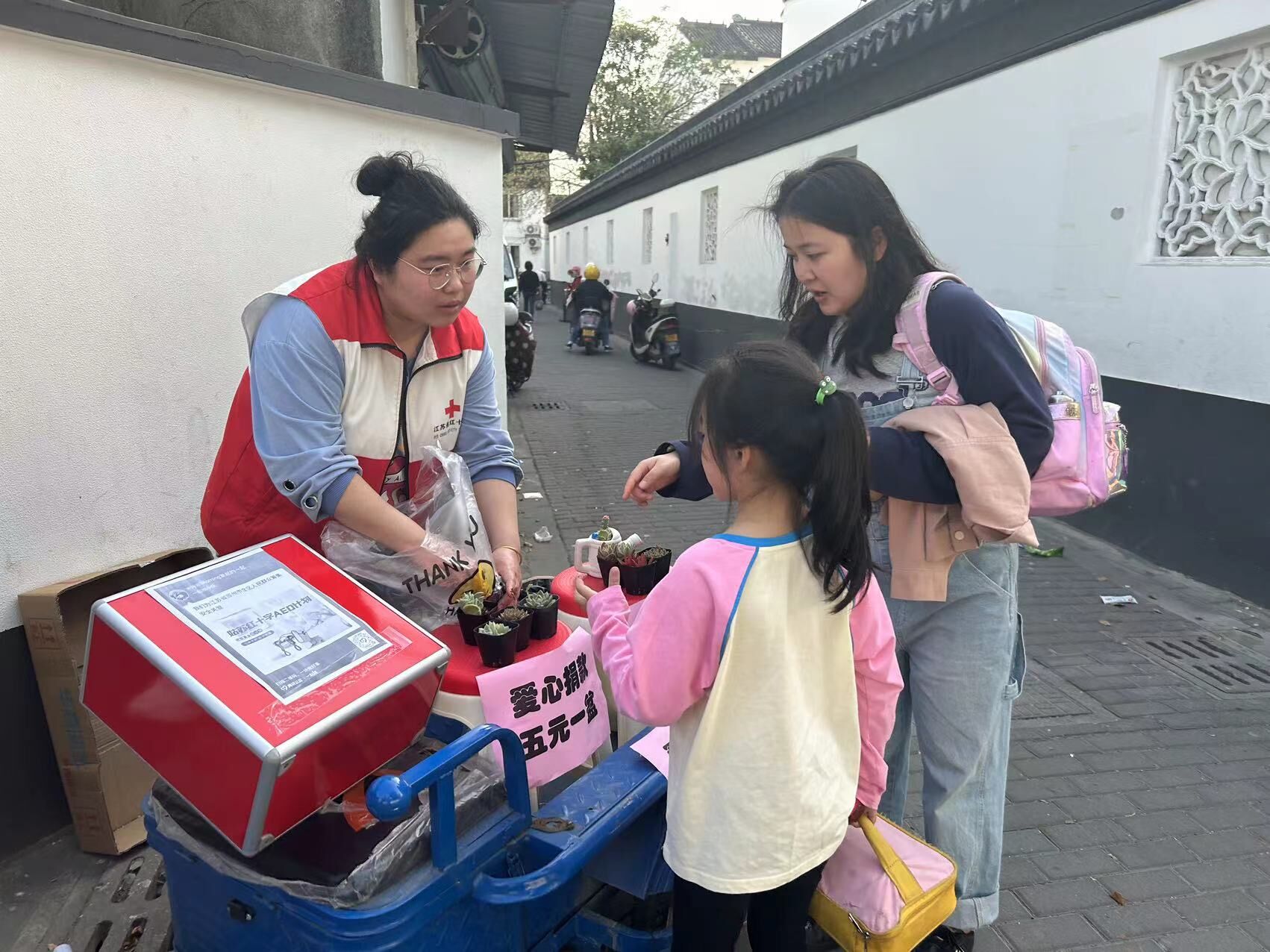 桐星社区网络筹款.jpg