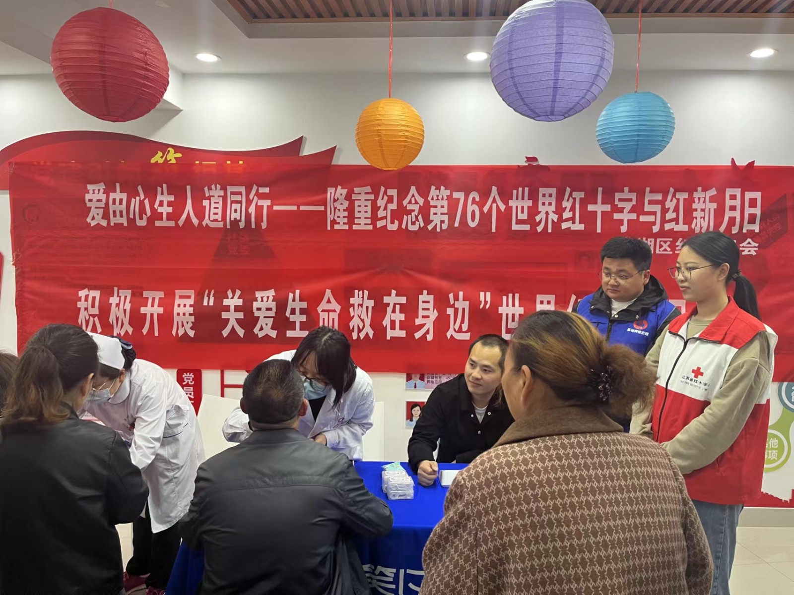 洋中社区培训2.jpg