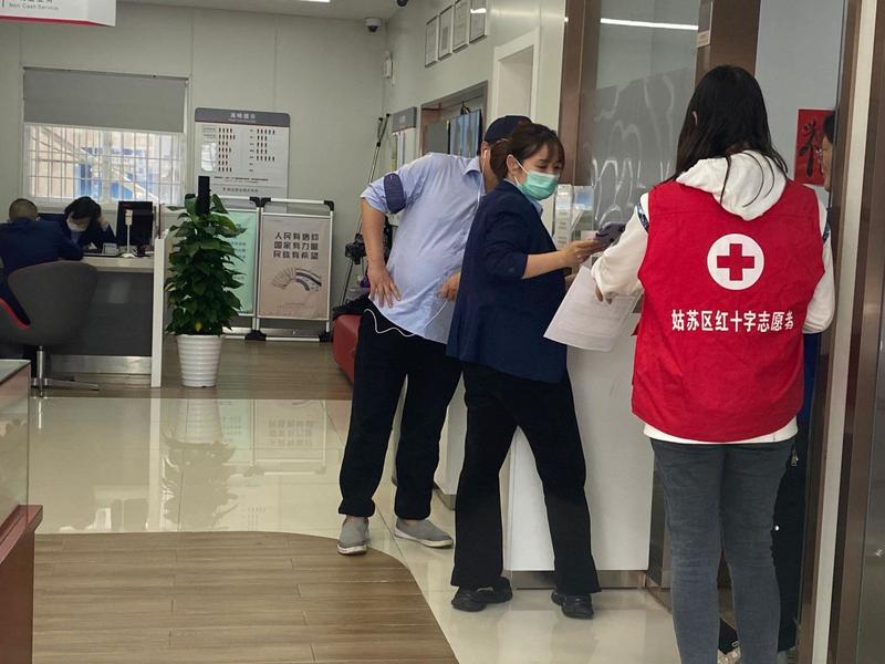 里河汇聚大爱 助力姑苏“AED计划”.jpg