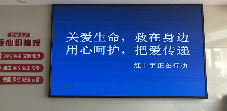 南京市浦口区汤泉街道红十字会开展日常急救小常识宣传活动.png