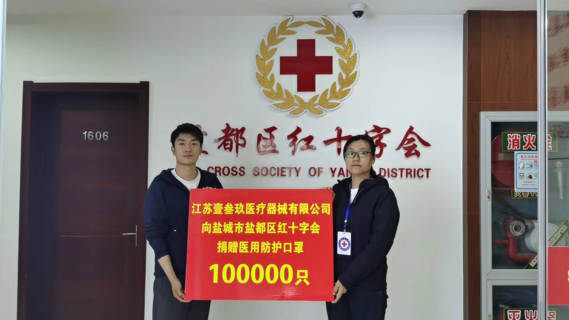 微信图片_20230524155607(1).jpg