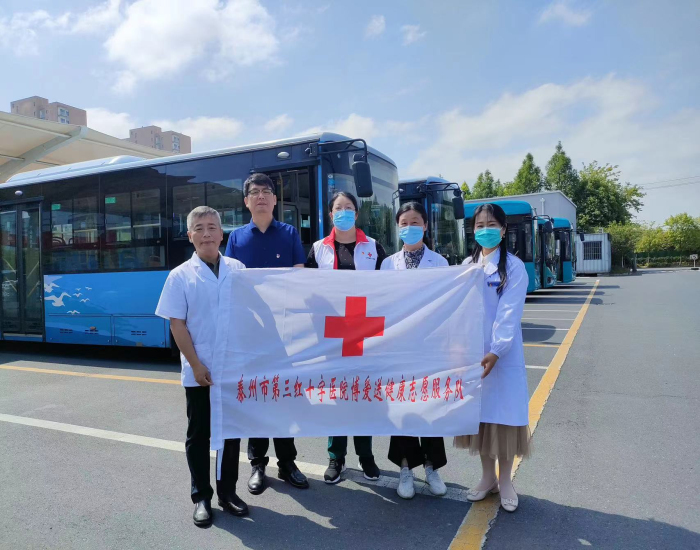 三人医博爱送健康_编辑.jpg