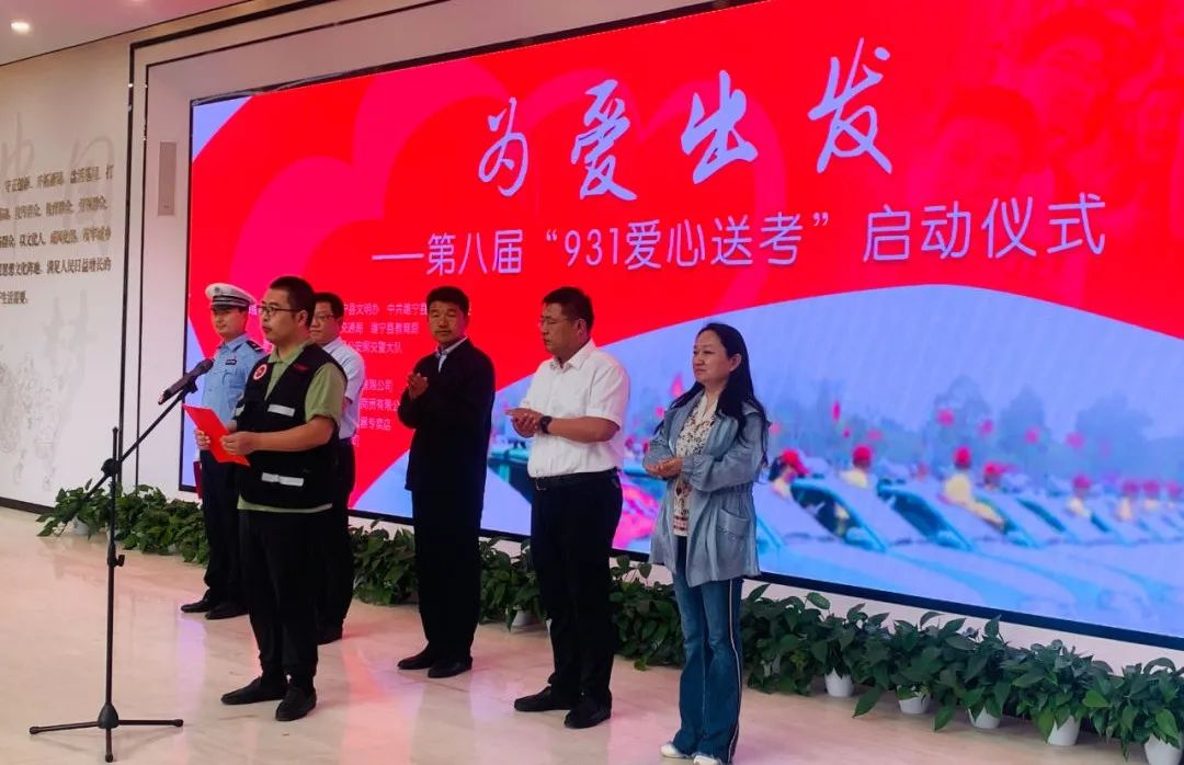 微信图片_20230606173730.jpg
