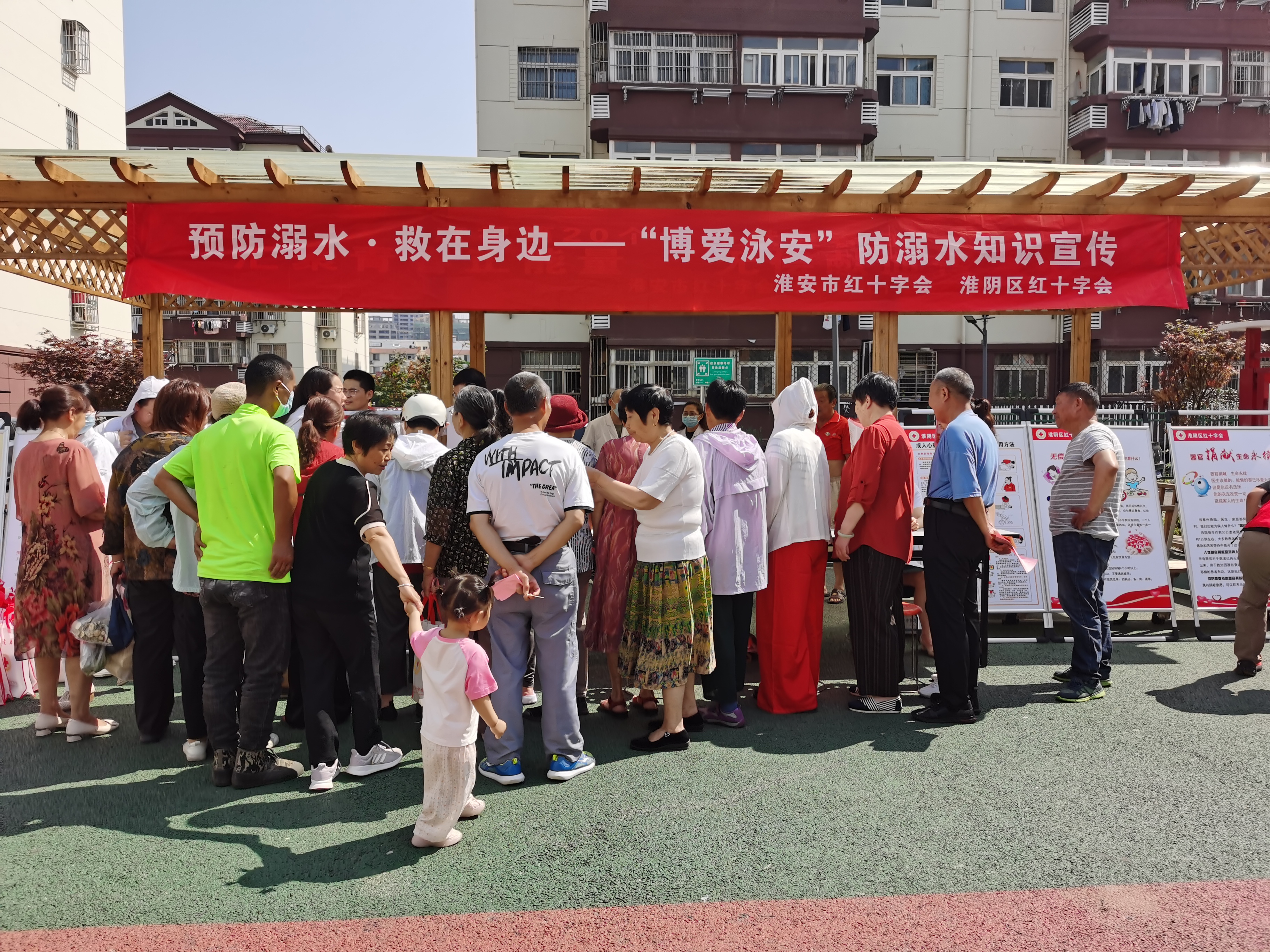 预防溺水.jpg
