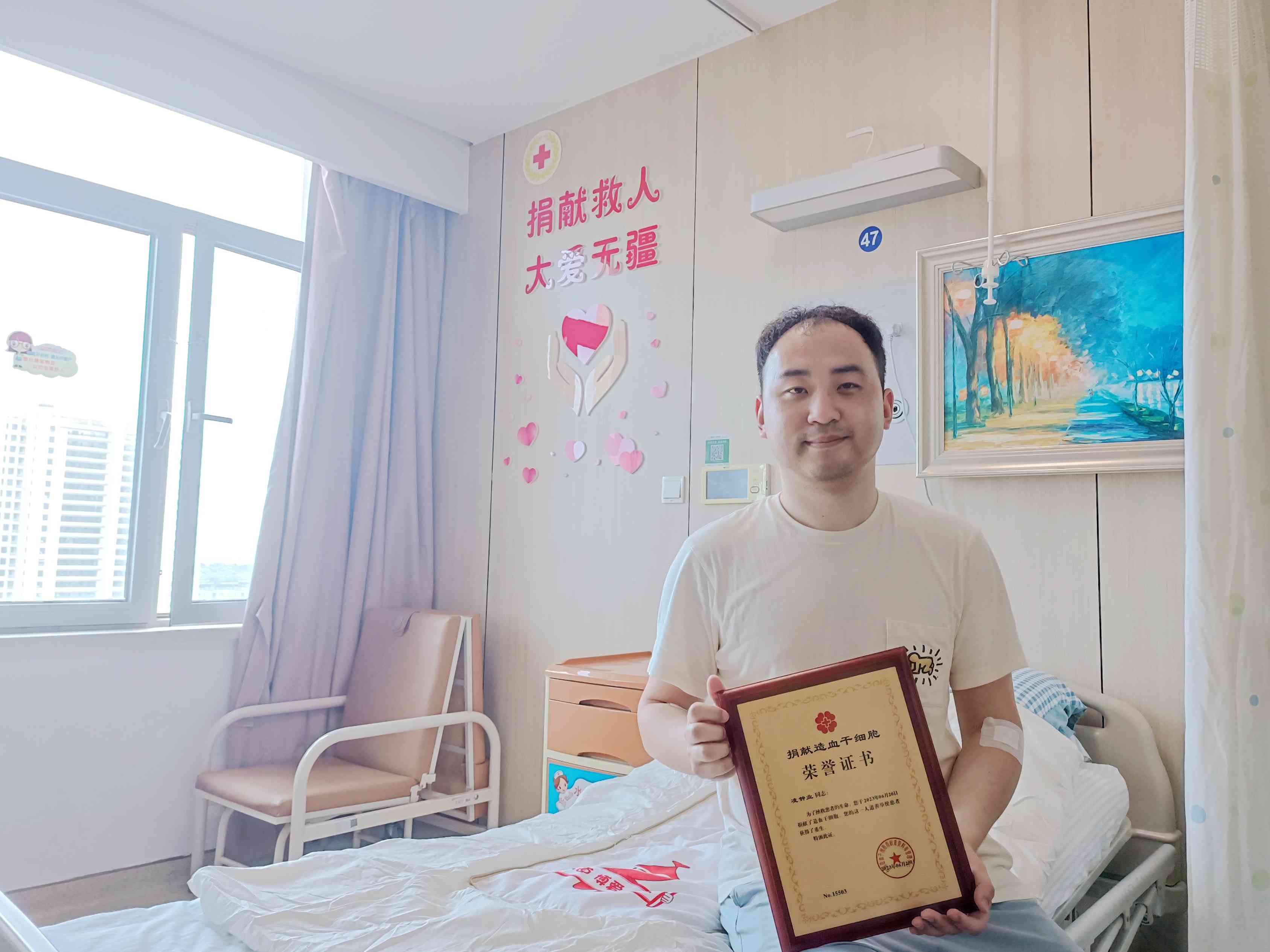 盐都凌钟业成为全国第15503例非血缘关系造血干细胞捐献者(1).jpg