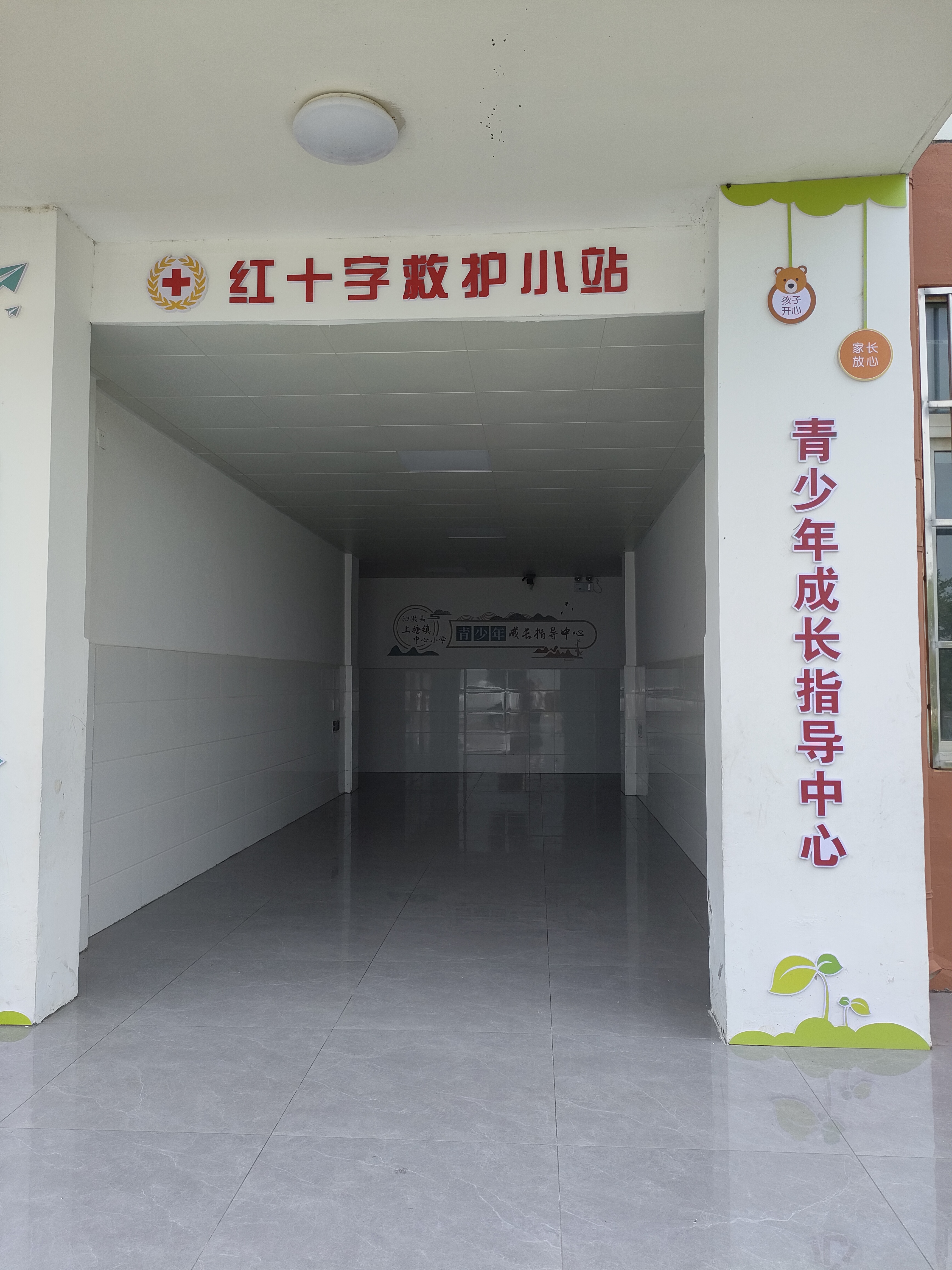 微信图片_20230628213852.jpg