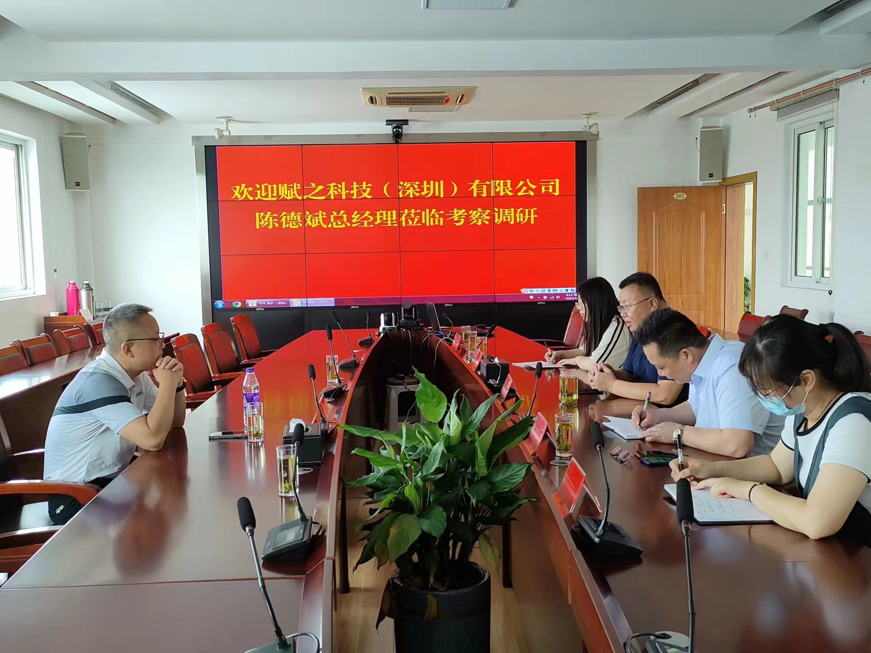 微信图片_20230706145657.jpg