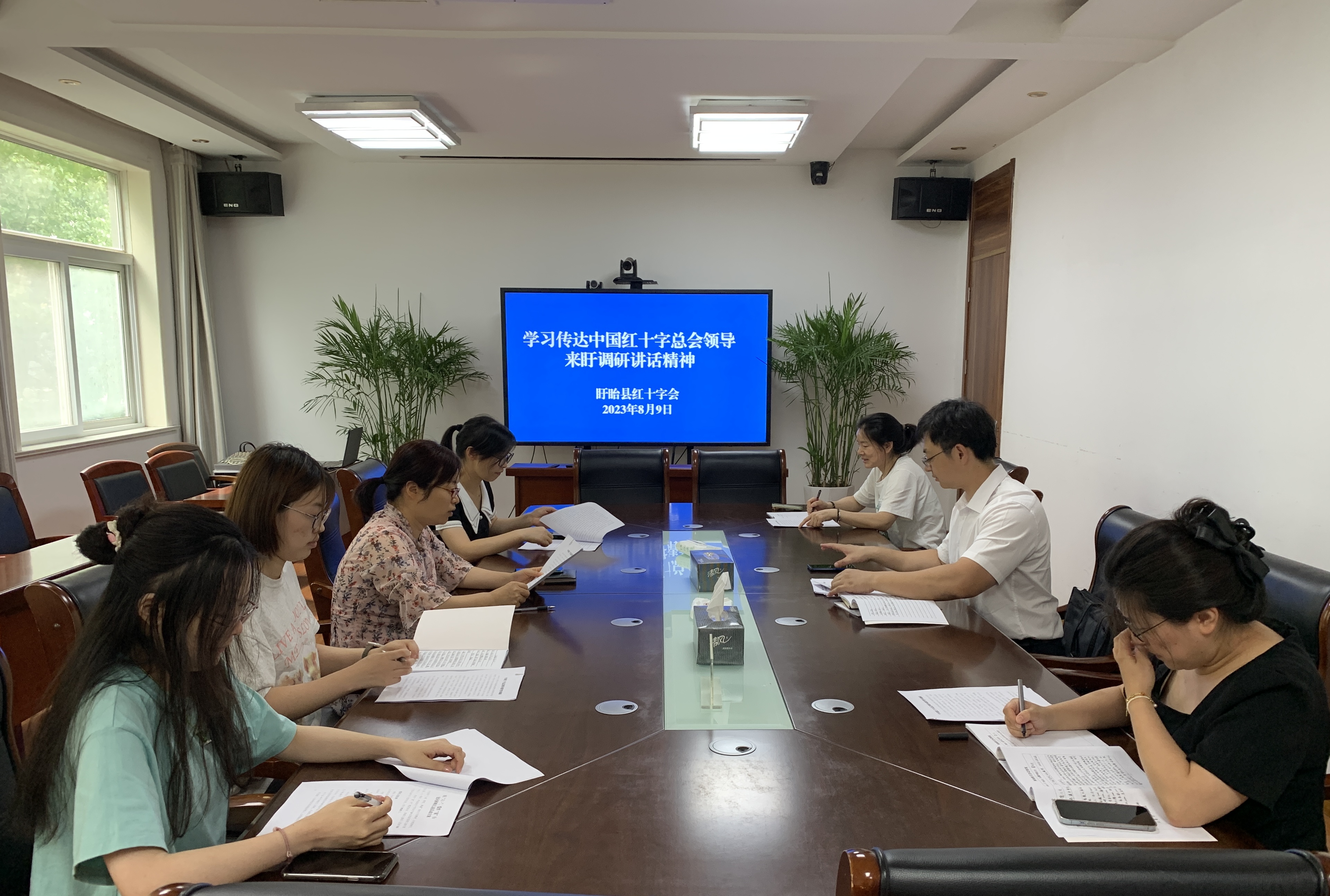 召开学习会.jpg